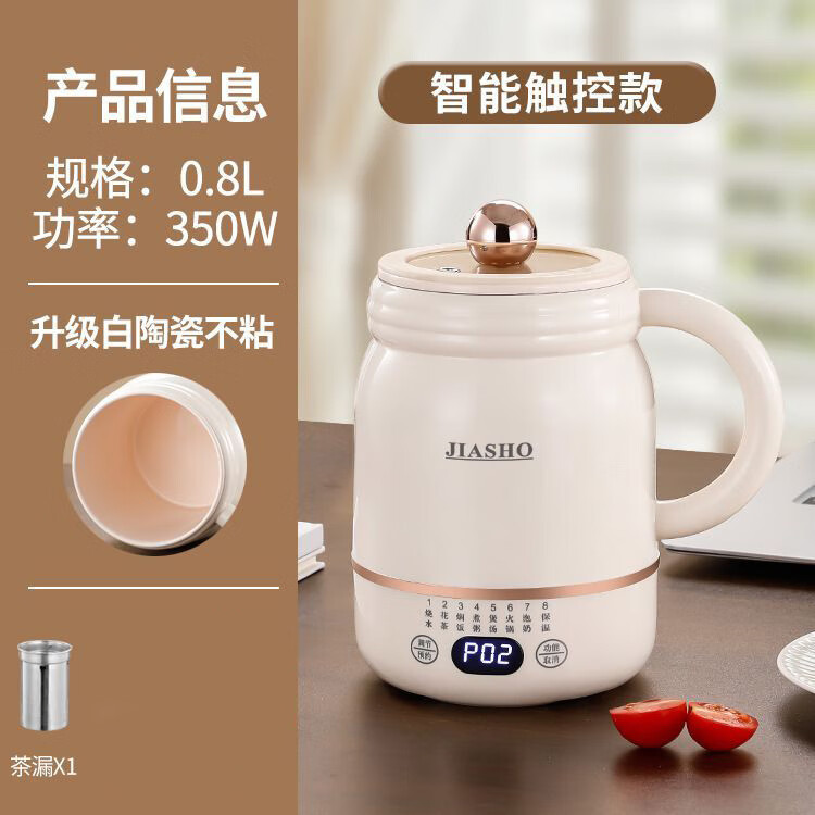 便携式电炖杯一人用养生杯旅行电加热水杯小型炖煮花茶杯煮粥煲汤 便携式电炖杯【配滤网一个】 0.8L
