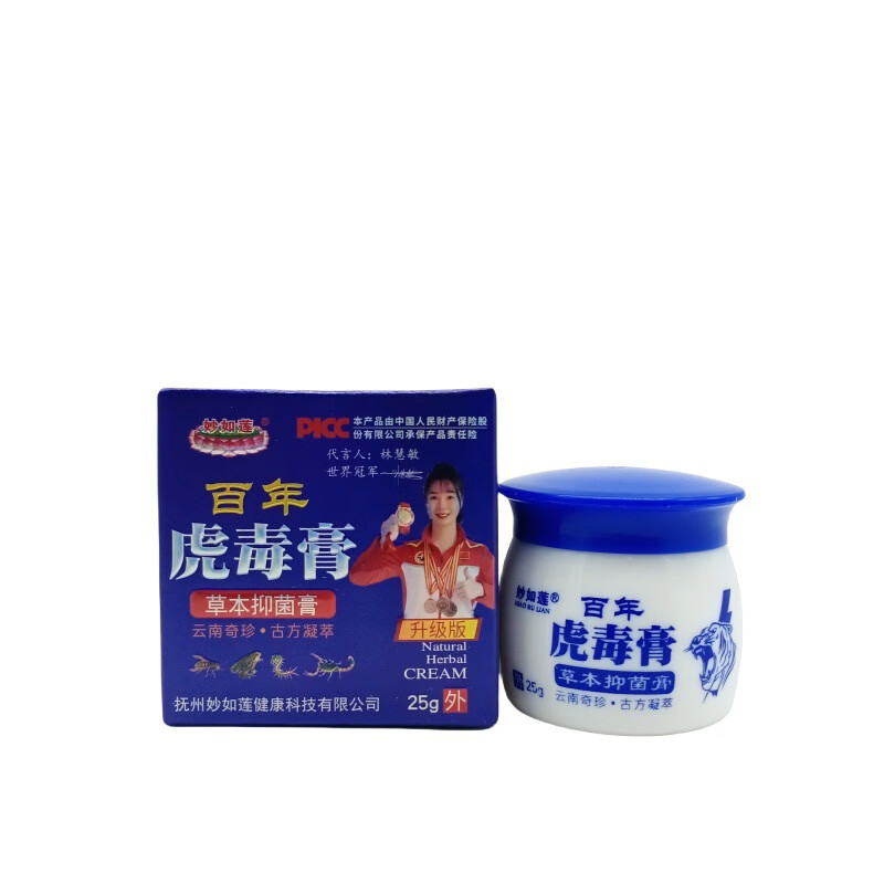 妙如莲百年虎毒膏草本抑菌乳膏25g/瓶 25g/*1盒