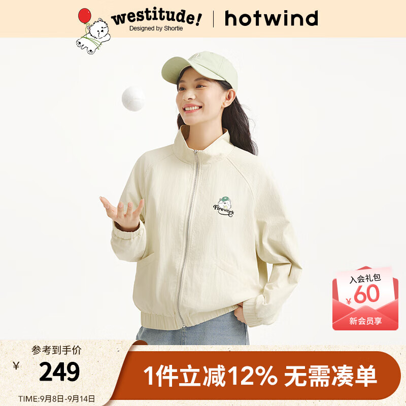 热风女装【西高地联名】2025年秋季新款女士小狗印花立领潮流外套上衣 129卡其 S