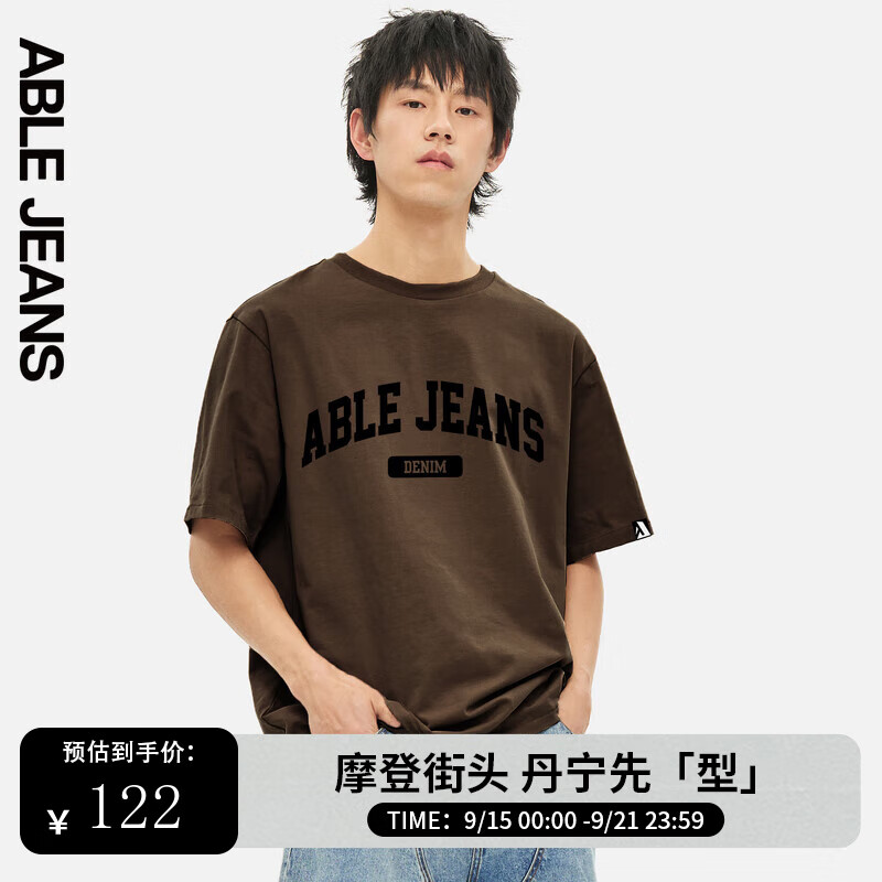 ABLE JEANS男短袖男t恤秋季新款印花LOGO短袖男t恤夏季881253 棕榈绿 M 京东折扣/优惠券