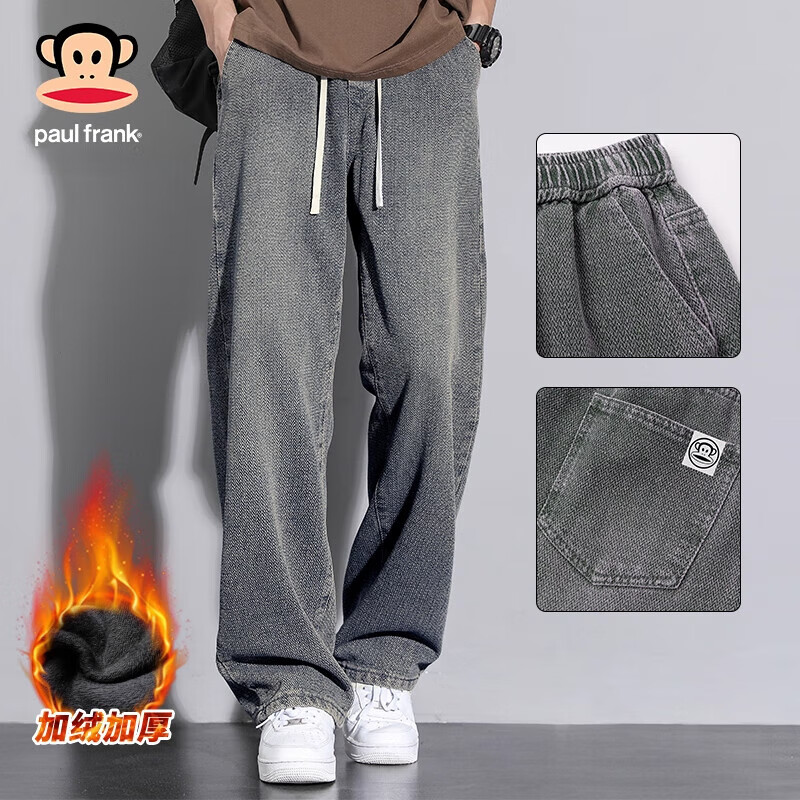 ���ڲ���������paul frank����ʽ�߽�ţ�п���ʿ�ﴺ������ֱͲ�䵶�������������ǿճ�����װ ���ɫ���� �����޼Ӻ� L ������120-135� 278Ԫ��2��(��139Ԫ/��)