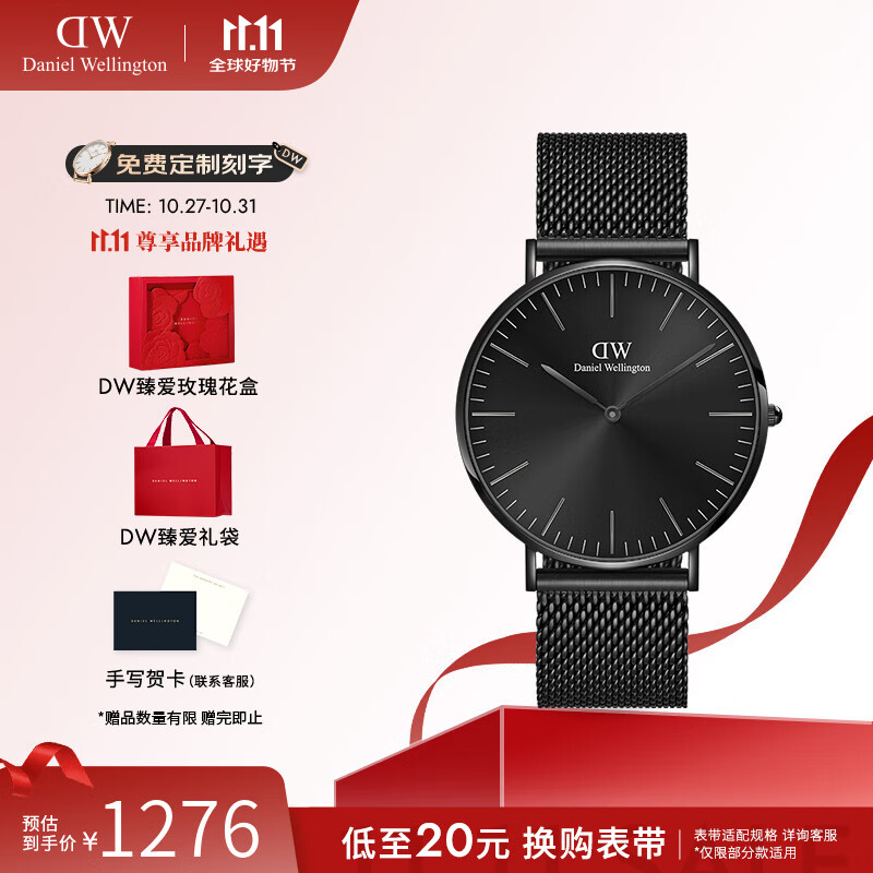 丹尼尔惠灵顿（DanielWellington）dw手表男 幻影系列男士手表石英欧美腕表 七夕礼物送男友 曜夜黑黑色钢带