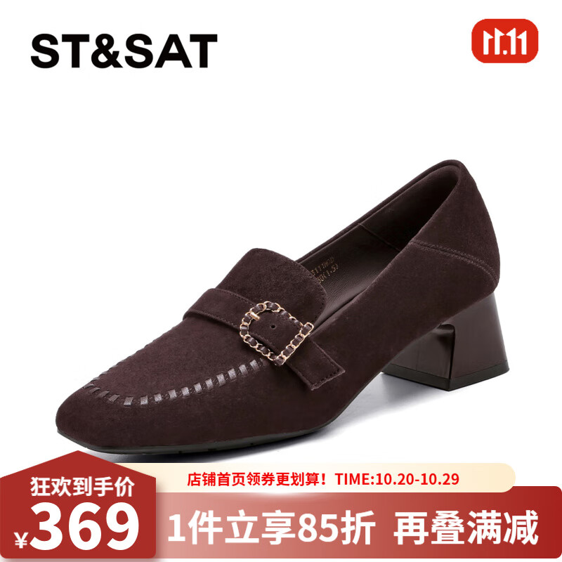 星期六时尚方头一脚蹬粗跟女鞋2025秋季新款通勤女单鞋MTSSD3111WQD 深咖色 34