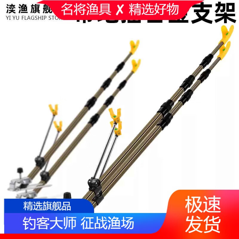 湙渔鱼竿支架铝合金炮台支架鱼竿手杆架带地插钓鱼竿支架 带地插铝