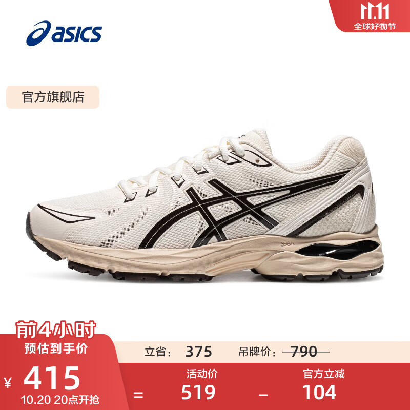 亚瑟士ASICS男鞋跑鞋缓震透气跑步鞋运动鞋舒适回弹 GEL-FLUX CN 白色/黑色 40