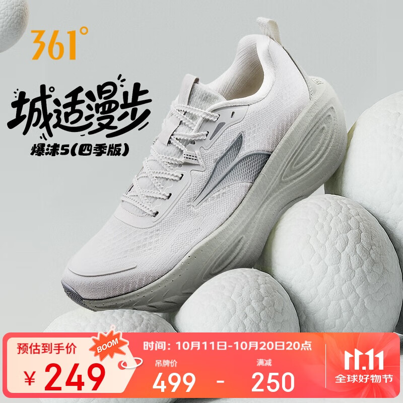 361°运动鞋男爆沫5夏季网面透气厚底缓震慢跑步鞋子男672532212-6