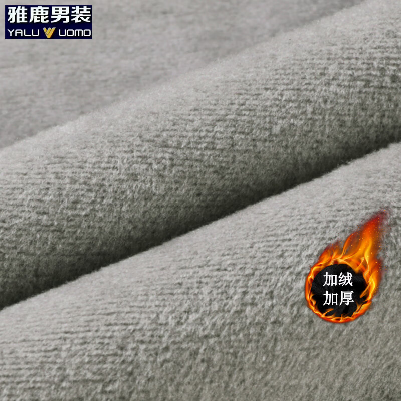 雅鹿男装加绒加厚拉链长袖t恤男2025年冬季新款保暖休闲套头男士上衣 灰色 加绒 M (165)(建议100-120斤)