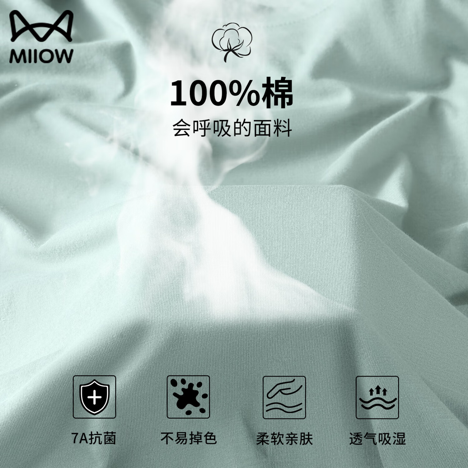 猫人(MiiOW)100%纯棉睡衣男士秋冬季长袖宽松可外穿休闲家居服套装2026年新款 【深蓝-套装】 3XL (建议体重160-180斤)