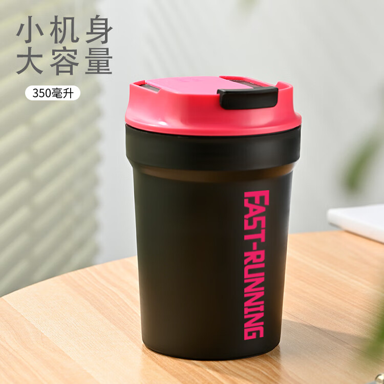 格雷厄姆格雷厄姆自动搅拌杯c