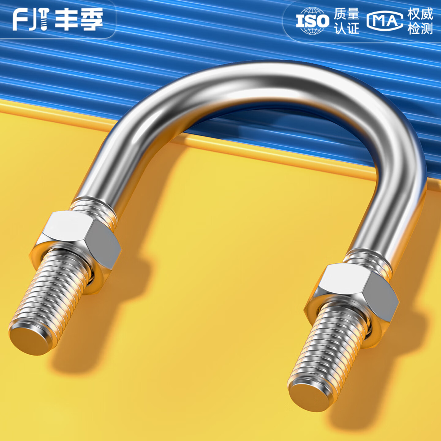 丰季U型螺栓304不锈钢U形螺丝夹管管卡管夹固定卡扣套装M6M8M10M12M24 M24*430-1套304