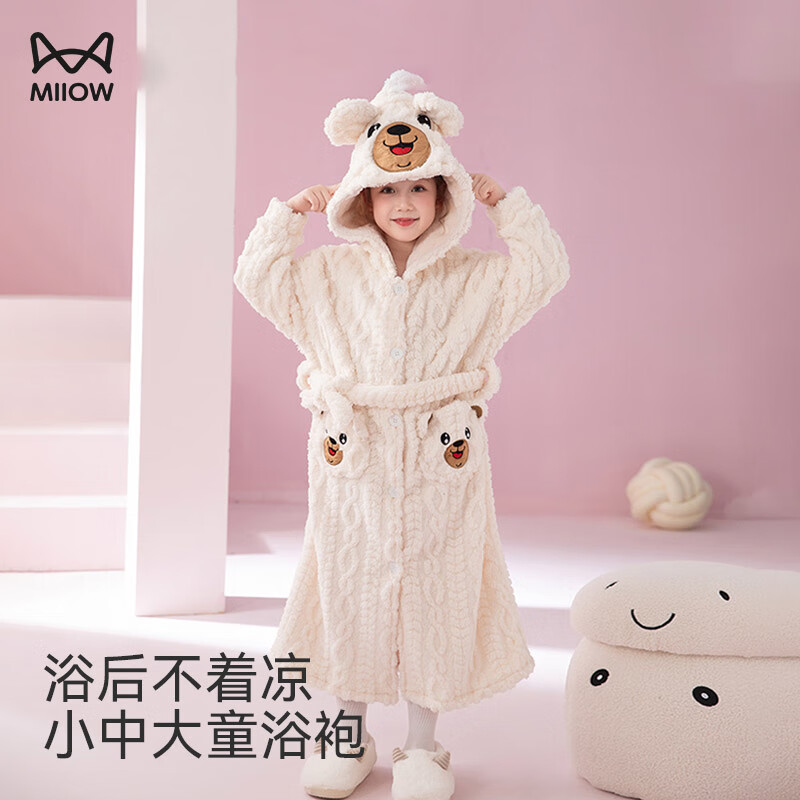 猫人（MiiOW）睡袍儿童秋冬季珊瑚绒浴后加厚男童浴袍小童中大童睡衣家居服 红色（睡袍+裤子） 110 建议身高 101-105