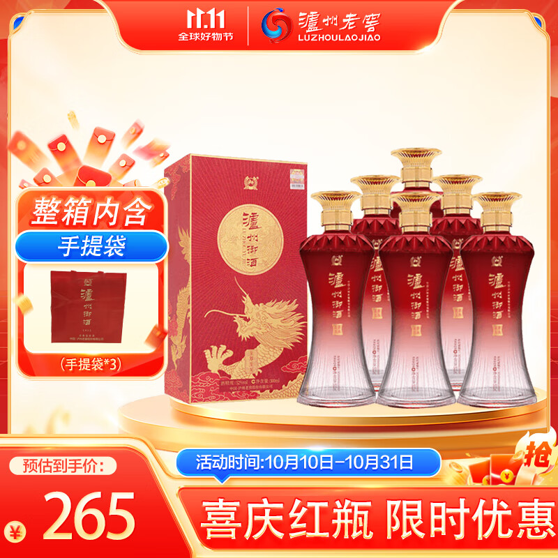 LUZHOULAOJIAO/Ͻ  52 ׾ 500ml Ũ 6ƿ