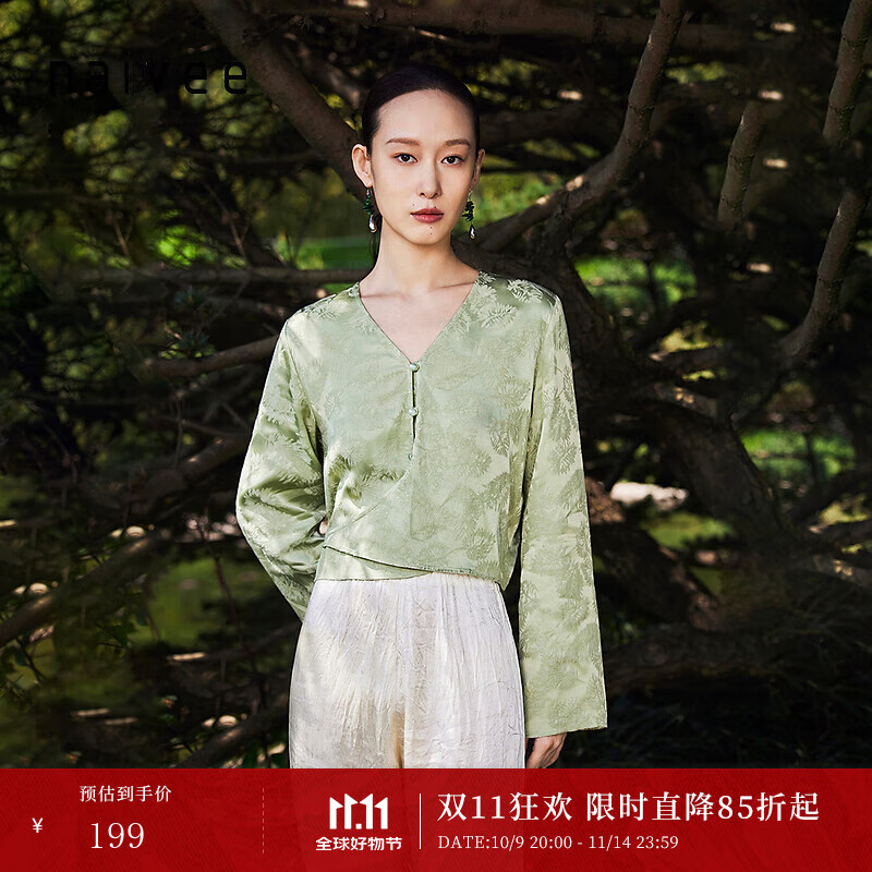 纳薇（naivee）东方简奢风新中式初秋通勤提花V领收腰喇叭袖薄荷曼波衬衫小衫女 蜜瓜绿（建议拍大一码） L