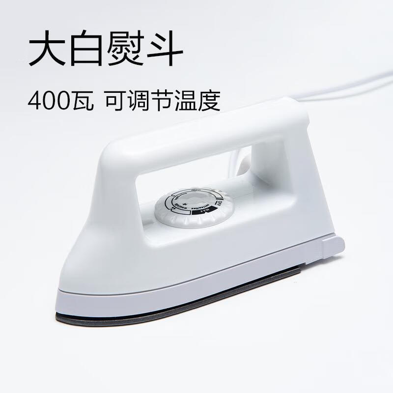 无孔干烫电熨斗手工拼豆豆专用学生宿舍旅行小型电烫斗除邹熨烫机 大白熨斗