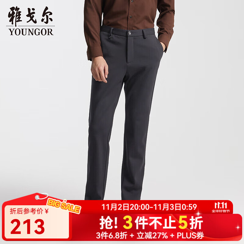 雅戈尔（YOUNGOR）西裤男针织裤裤子复合赛络纺纺纱不易起球不易褪色舒适保暖 黑色 34 175/84A