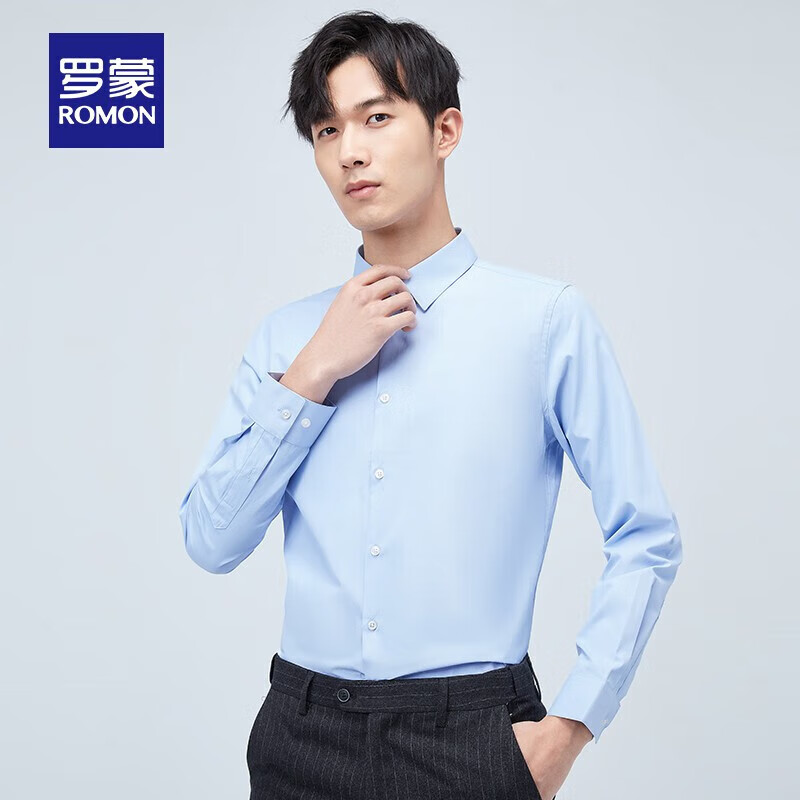 罗蒙(ROMON)长袖衬衫男秋季中青年男士斜纹职业工装衬衣商务休闲翻领上衣 蓝色 44