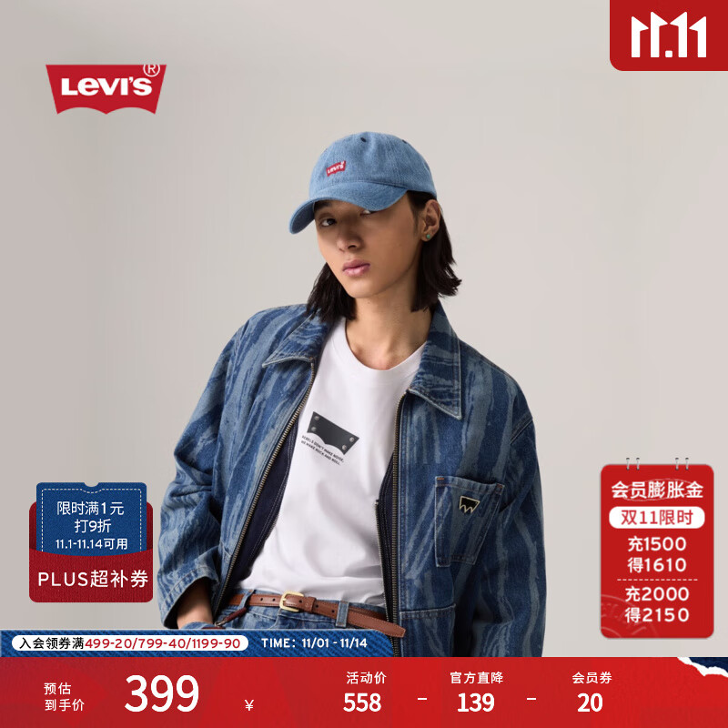 Levi's���̳�ͬ���ά˹����ϵ��25���¿���ʿţ�мп�A5732 ��ɫ A5732-0003 XL
