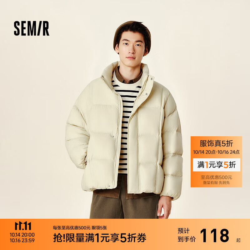 森马羽绒服男厚款面包服冬oversize百搭三防外套立领 黄色调（白鸭绒）00333 S