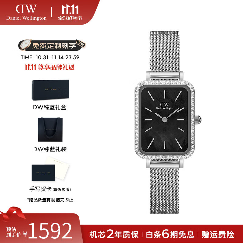 丹尼尔惠灵顿（DanielWellington）dw女表女 星环小方表石英欧美腕表复古手表 七夕情人节礼物送女友 星环星