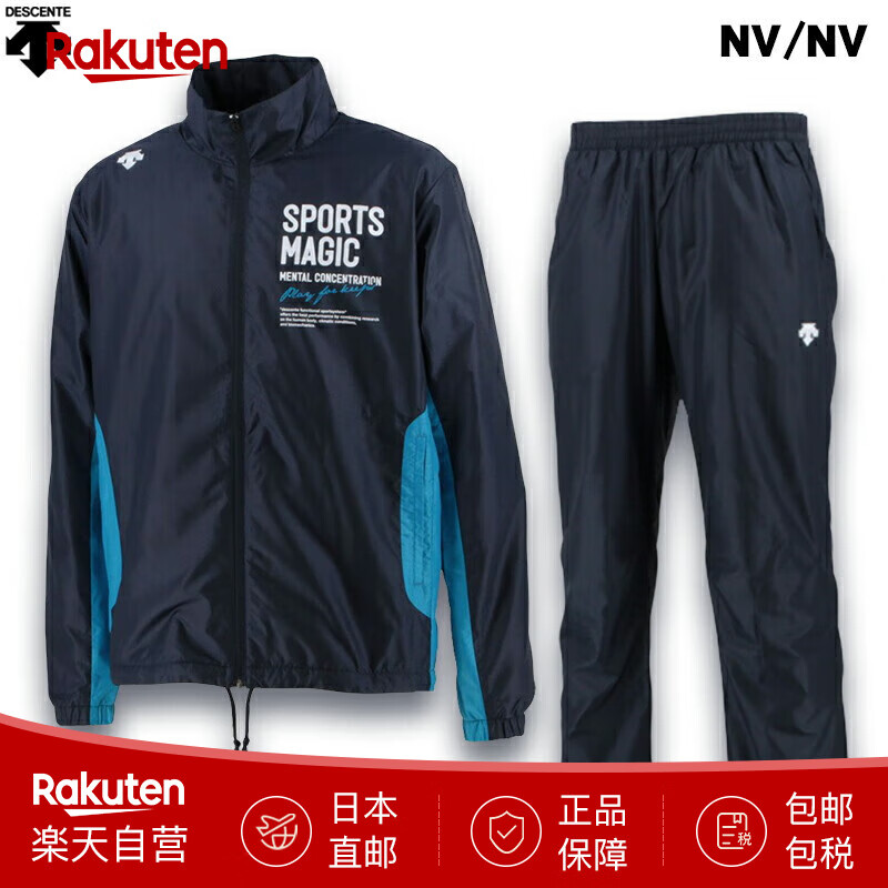 迪桑特（DESCENTE）运动套装 男女同款 抓绒内衬风衣裤子 DAT3265-DAT3264P 日本直邮 (NV)海军蓝 M
