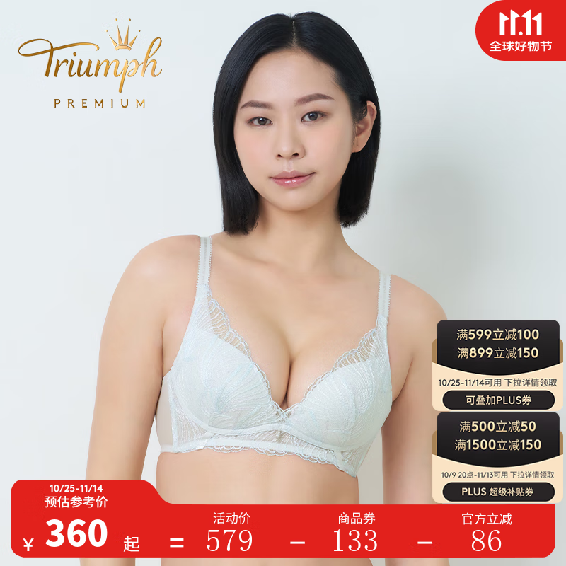 黛安芬/Triumph金致人鱼新品内衣女无钢圈蕾丝透气文胸11R2015 雪花色-SZ 75C