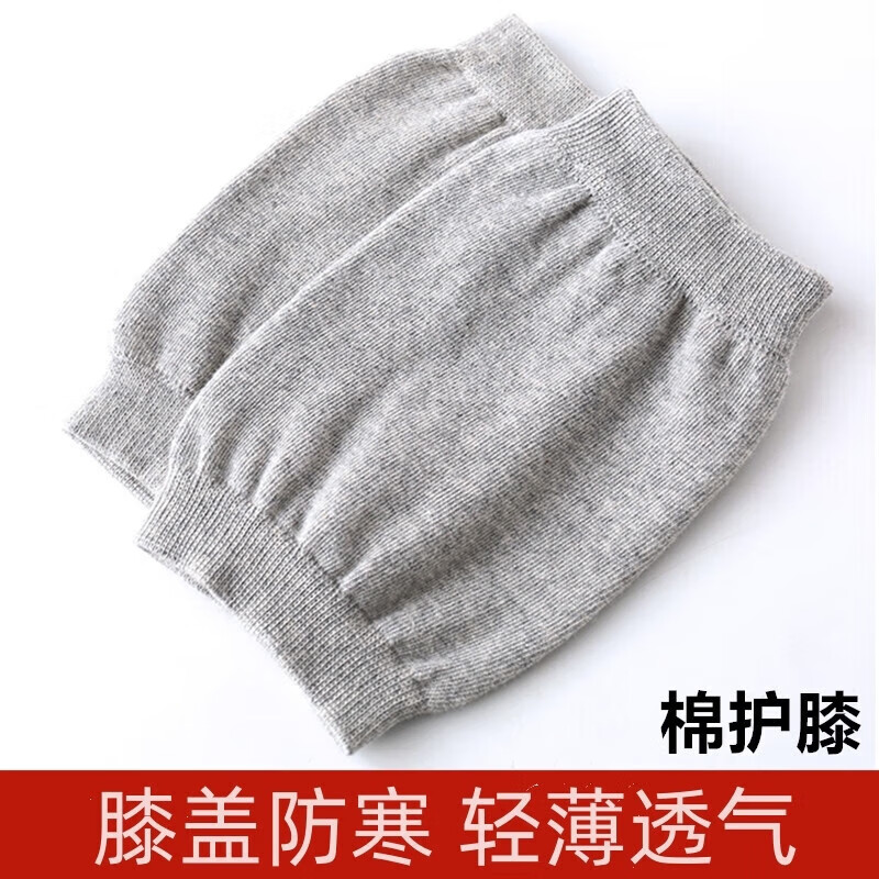 通用护膝孕产妇月子腿部保暖宽松保暖护腿套膝盖关节睡觉防寒纯棉护膝 棉质护膝超短款-灰色 均码【70斤-140斤】