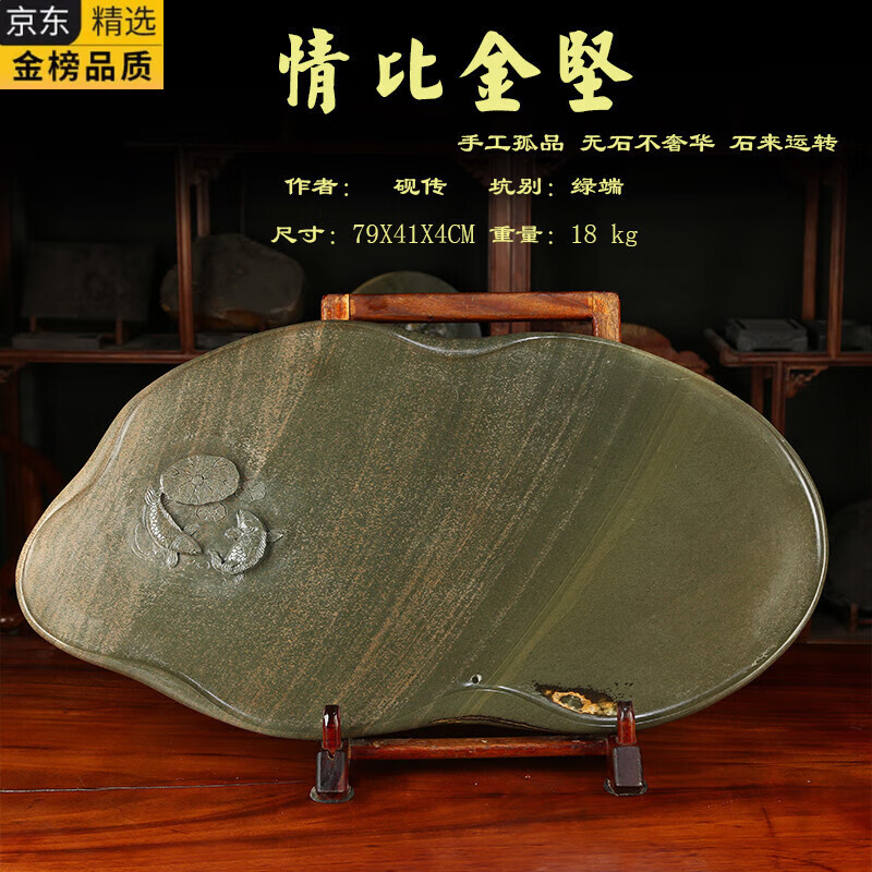 mppmck石头茶盘 肇庆端砚 石茶盘 茶具 茶海茶台 绿端茶盘 端石茶盘