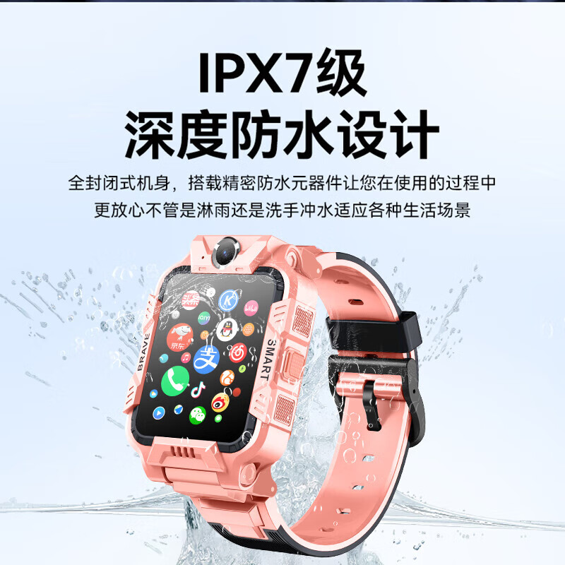 PYLVIA华为机适用天才5G儿童电话手表高清卡全网通防水可插卡定位小学初高中生青少年男女孩智能手表 粉-至尊款24核256G双摄+磁吸充电+微信+支付