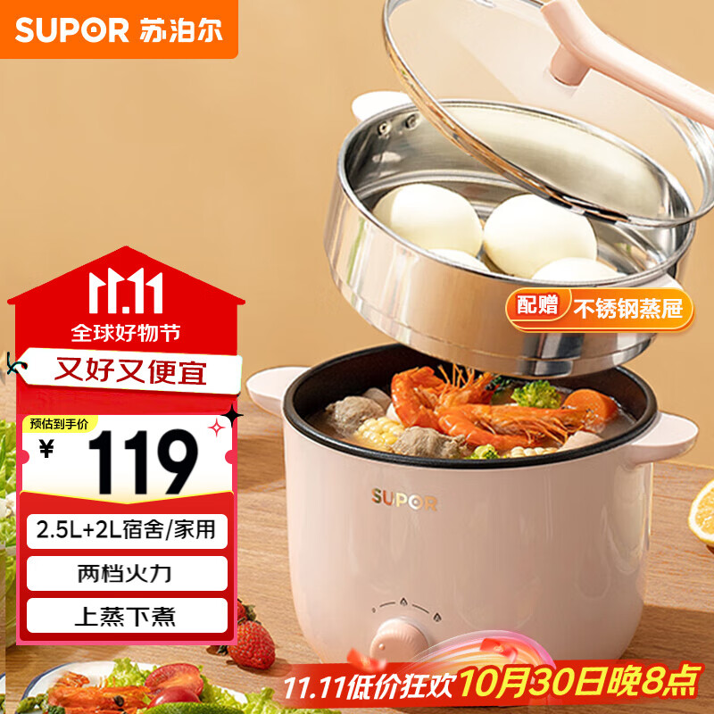 �ղ�����SUPOR������� ������ ���ȹ� �๦������С��� ����С��� һ������С���� 2.5L����;H20YK630������