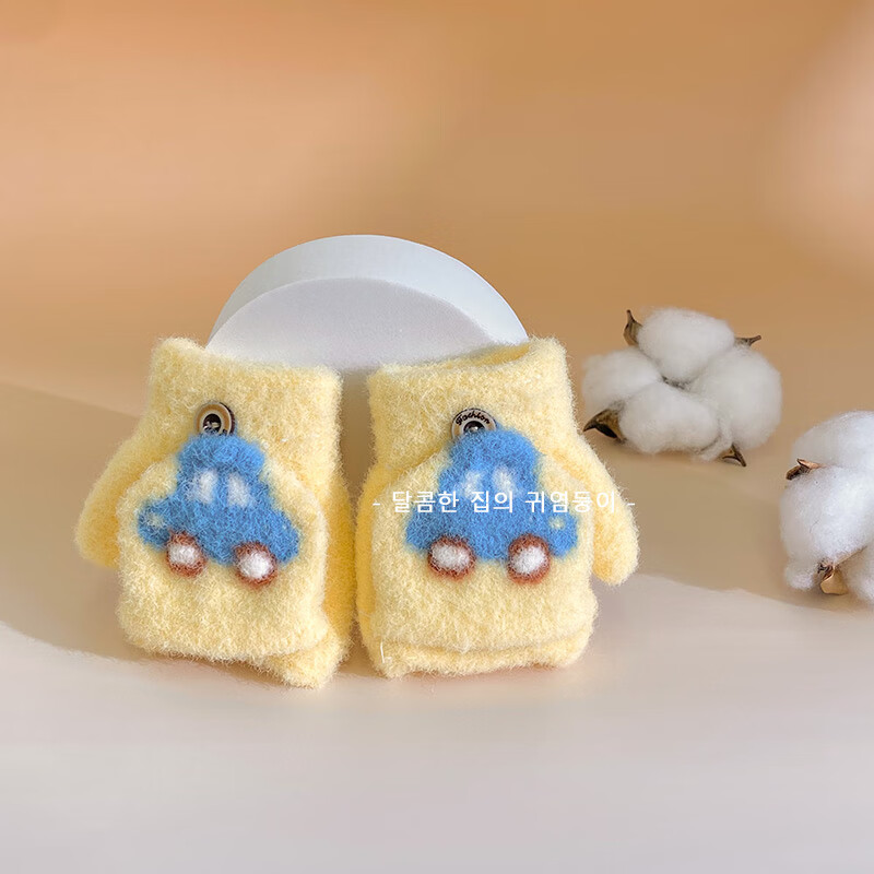 DEATKN德国宝宝手套冬季男童保暖加绒毛线儿童半指套翻盖针织婴幼儿冬天 2#黄色-小汽车 1-3岁【尺寸长8.5cm，掌宽7cm】