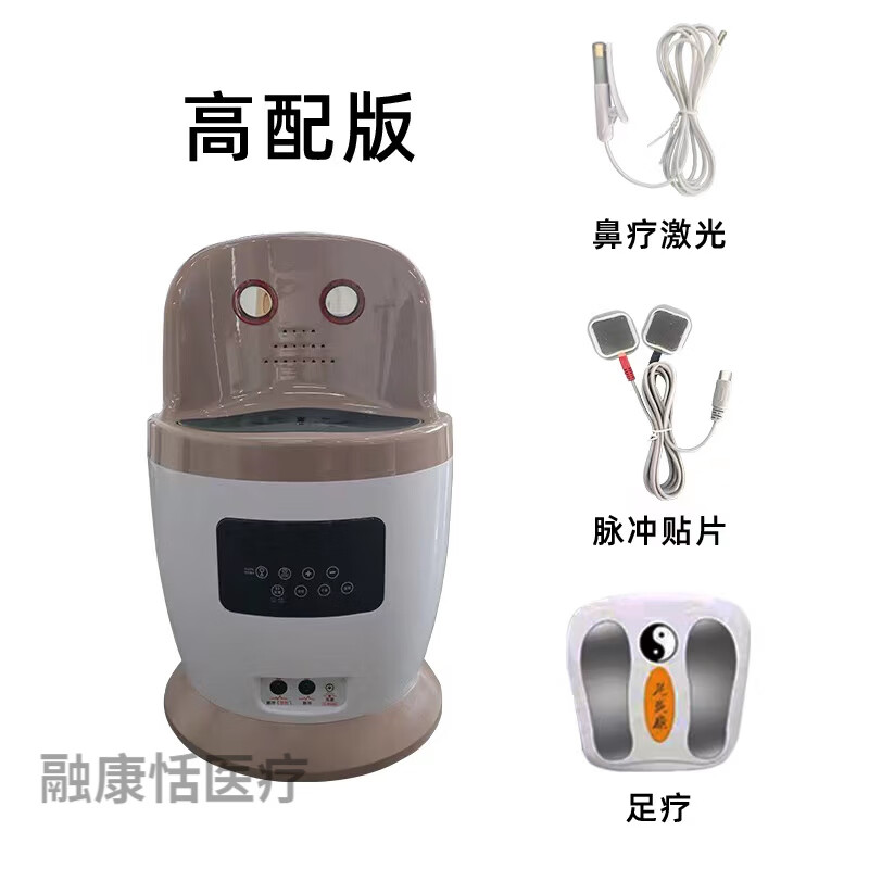 通用红外线艾灸凳 子午坐灸仪干湿两用艾灸凳多功能熏蒸仪家用臀部暖