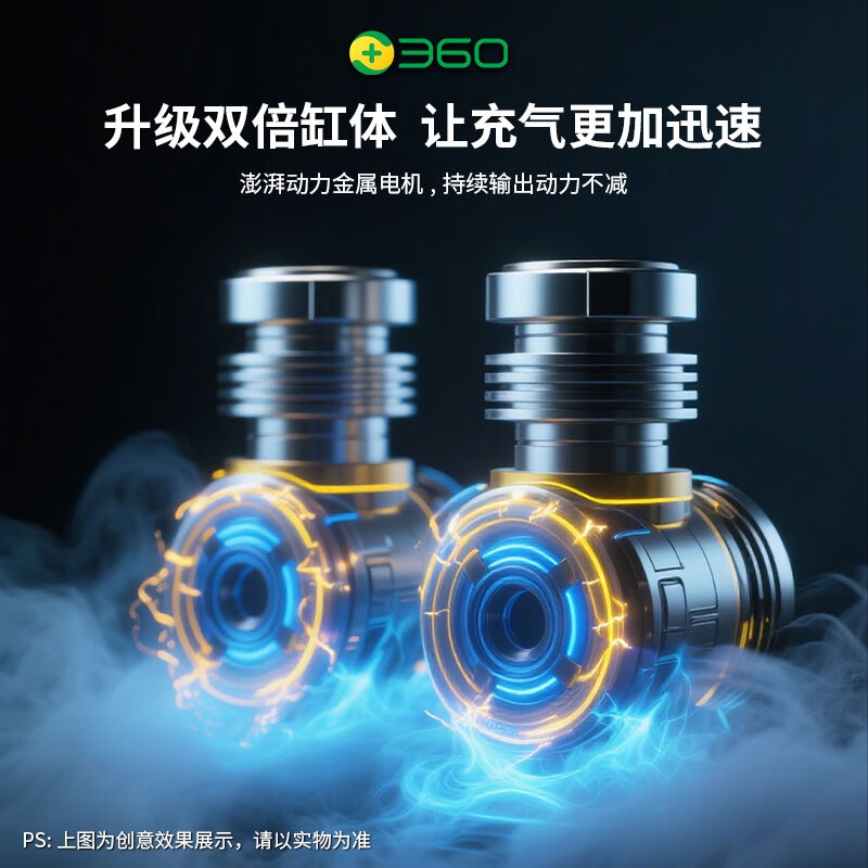 360车载总44缸双缸充气泵货车汽车通用无线电动双缸高压轮胎冲气 金属双缸+双气管-收纳包