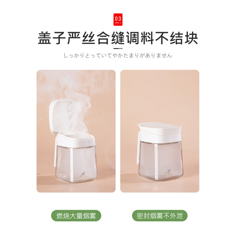 JCZS日本调料罐厨房家用高端盐罐玻璃调料瓶密封调味瓶罐收纳组合套装 【3个装】米白色【送分类标签纸】 300ml