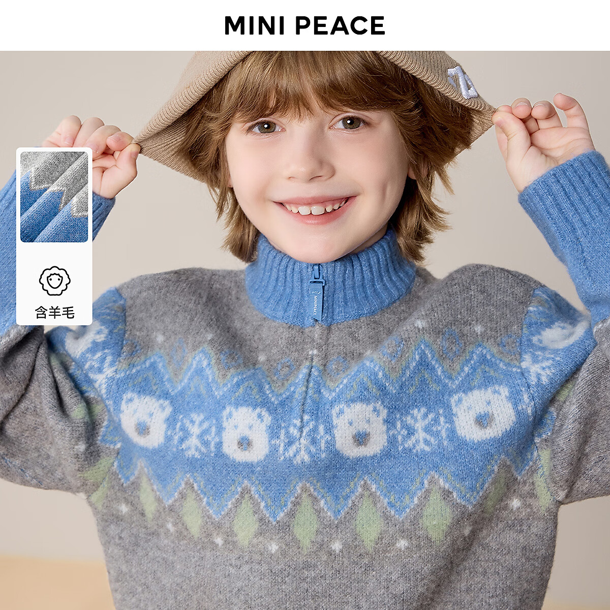 MiniPeace太平鸟童装冬新男童毛套衫FAEBF4477 野鸽灰 140