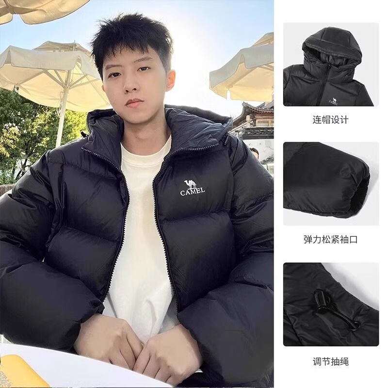 骆驼（CAMEL）女装羽绒服2025冬季新款宽松加厚保暖短款连帽面包服羽绒外套 M33CR07131A 黑色 男女同款 S  建议160-165cm/100-110斤