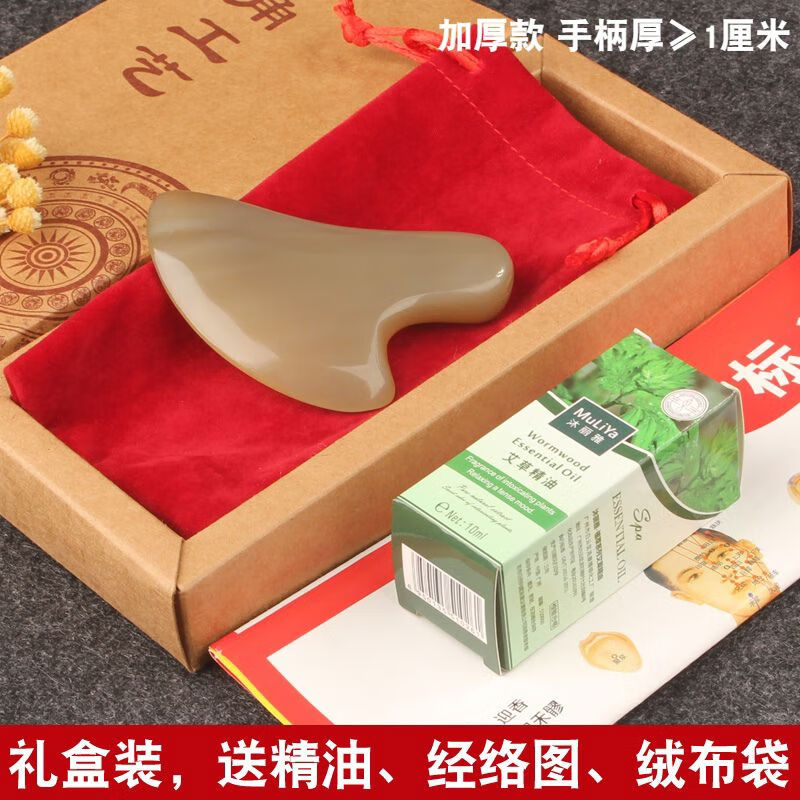 壯姑娘白牦牛角刮臉板神器面部美容板刮痧全身通用經(jīng)絡(luò )臉部女非玉石 加厚款牛角面部美容刮手柄厚1點(diǎn)0cm