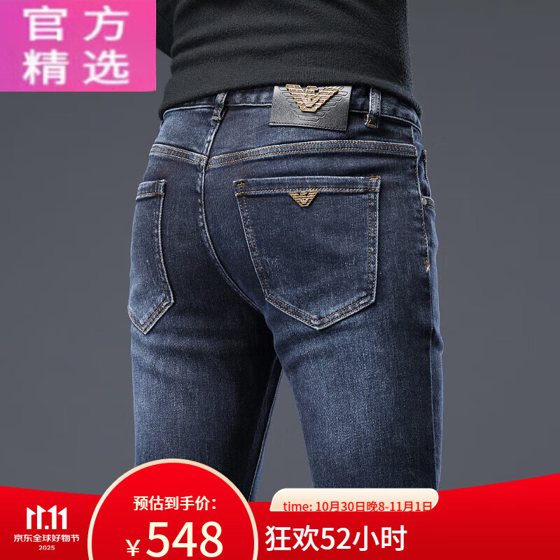 ARMANI EXCHANGE阿玛尼2025新款高端牛仔裤男春秋款修身小脚深蓝色潮流裤子 蓝色9210春秋款新品 蓝色9210春 28 =腰围2尺1