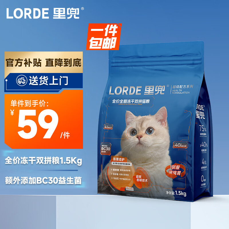 ���ڲ�����lorde�ﶵè����è��è�� �ߵ�������������������˫ƴȫ����1.5kg 216Ԫ��4��(��54Ԫ/��)