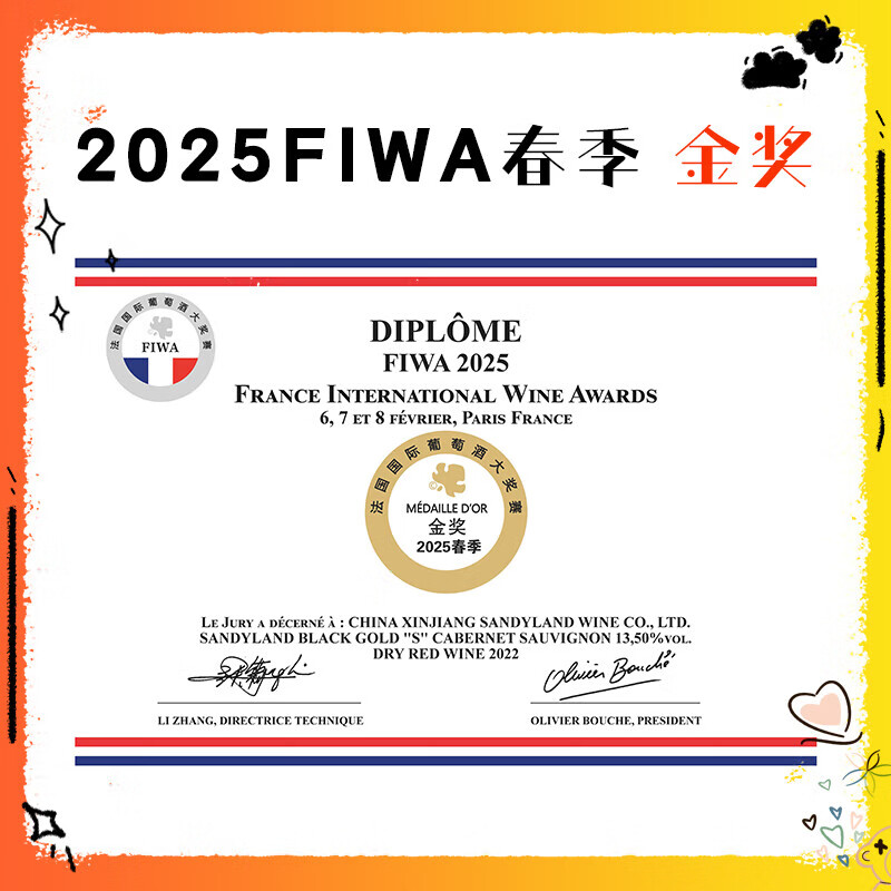 沙地酒庄S干红赤霞珠葡萄酒 750ml/瓶 国产红酒宴请送礼自饮 螺旋盖 【实惠装】下单到手8瓶750ml黑金