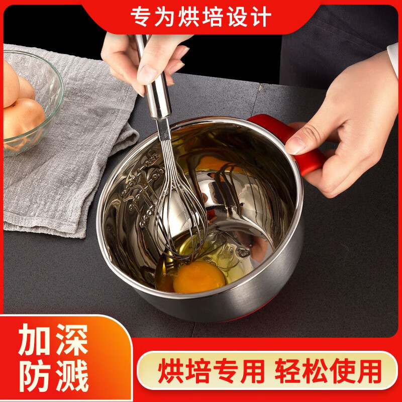 咏夏硅胶底垫打蛋盆烘焙工具加深加厚搅拌家用打发奶油和面不锈钢盆 19.5cm带手柄打蛋盆