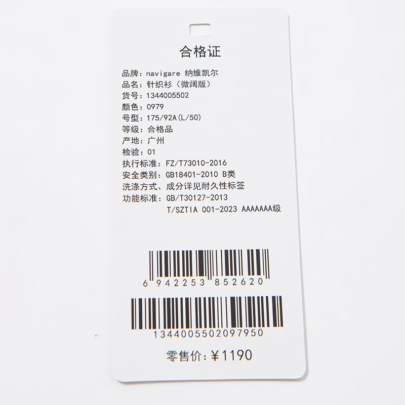 Navigare意大利小帆船纯棉针织衫男2025秋冬季新款圆领休闲毛衣净色上衣 海军蓝 XL