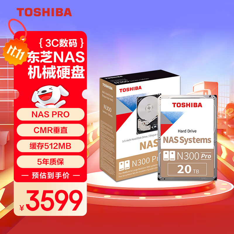 ��֥��TOSHIBA��20TB NAS����洢��еӲ��˽���Ƽ�ͥ�ļ��洢7200ת 512MB SATA�ӿ�N300 PROϵ��