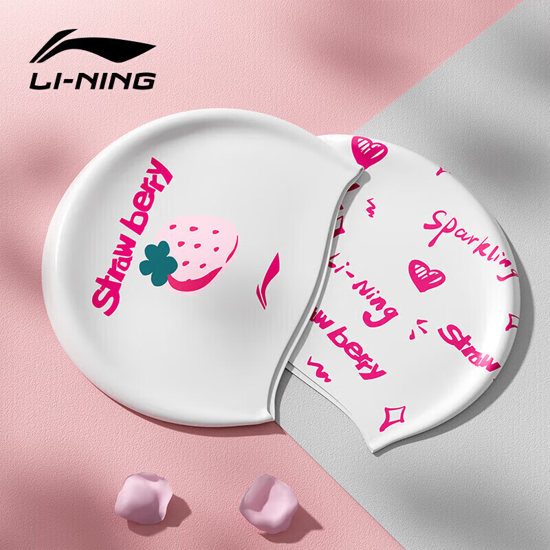 李宁（LI-NING）成人泳帽女舒适不勒头时尚硅胶长发护耳防水硅胶游泳帽4111白