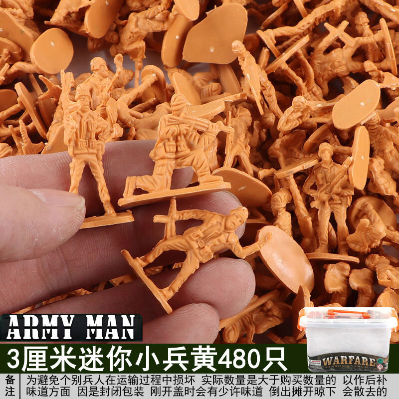旭杉斯箱装二战塑料小兵人军事士兵模型打仗静态沙盘战争场景模型战斗