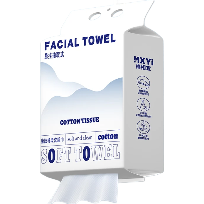 【百万销量】洗脸巾一次性悬挂式超大包加厚擦脸巾棉柔巾亲肤绵柔 加厚升级【超值大包】1大包120抽