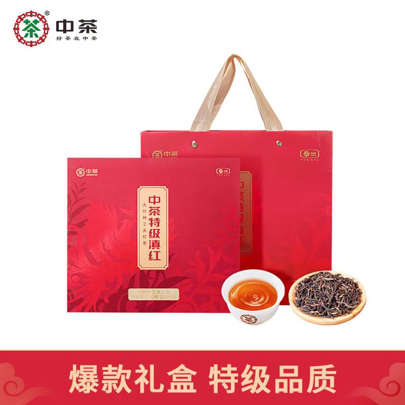 中茶茶叶滇红红茶特级礼盒，优惠价仅118元
