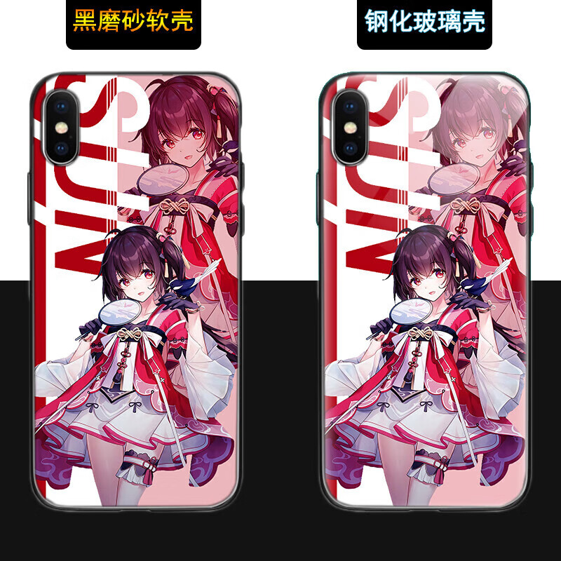 泠鸢yousa周边手机壳钢化玻璃壳泠鸢同人周边黑磨砂软壳保护套 1 彩绘