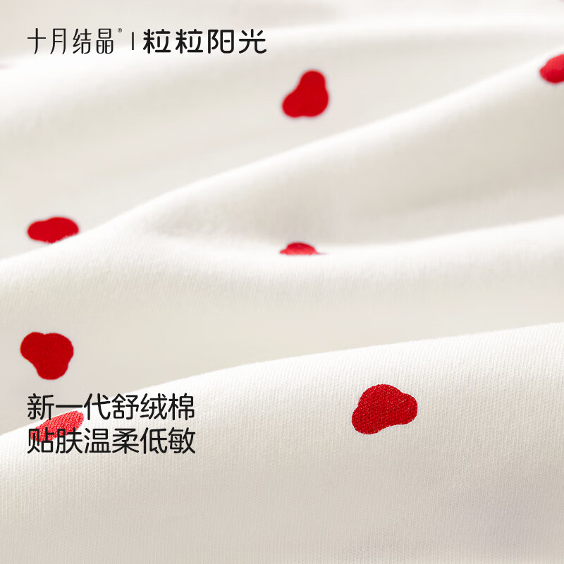 十月结晶粒粒阳光新生儿礼盒婴儿衣服满月礼物周岁百岁宴秋冬过年送人礼 【景星庆云】礼予10件套 59cm