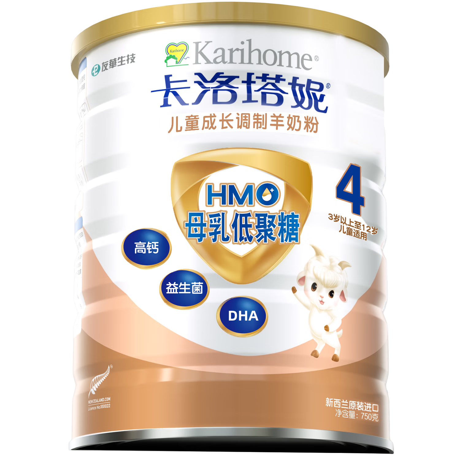 ���ڲ������������ݣ�karihome����ͯ���̷�4��750g(3������)HMO��ͯ�ɳ����̷�������ԭװ����323Ԫ