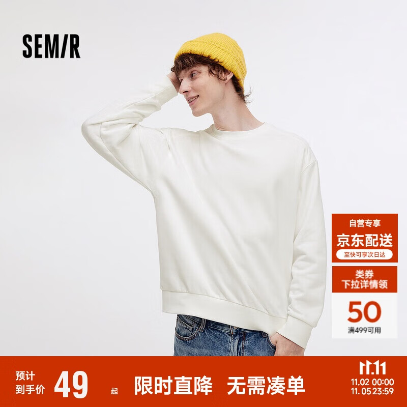 森马（Semir）卫衣男纯色基础情侣装秋季宽松圆领上衣中性款青少年101524116210